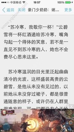 留学菲律宾入境政策咨询(留学入境政策)